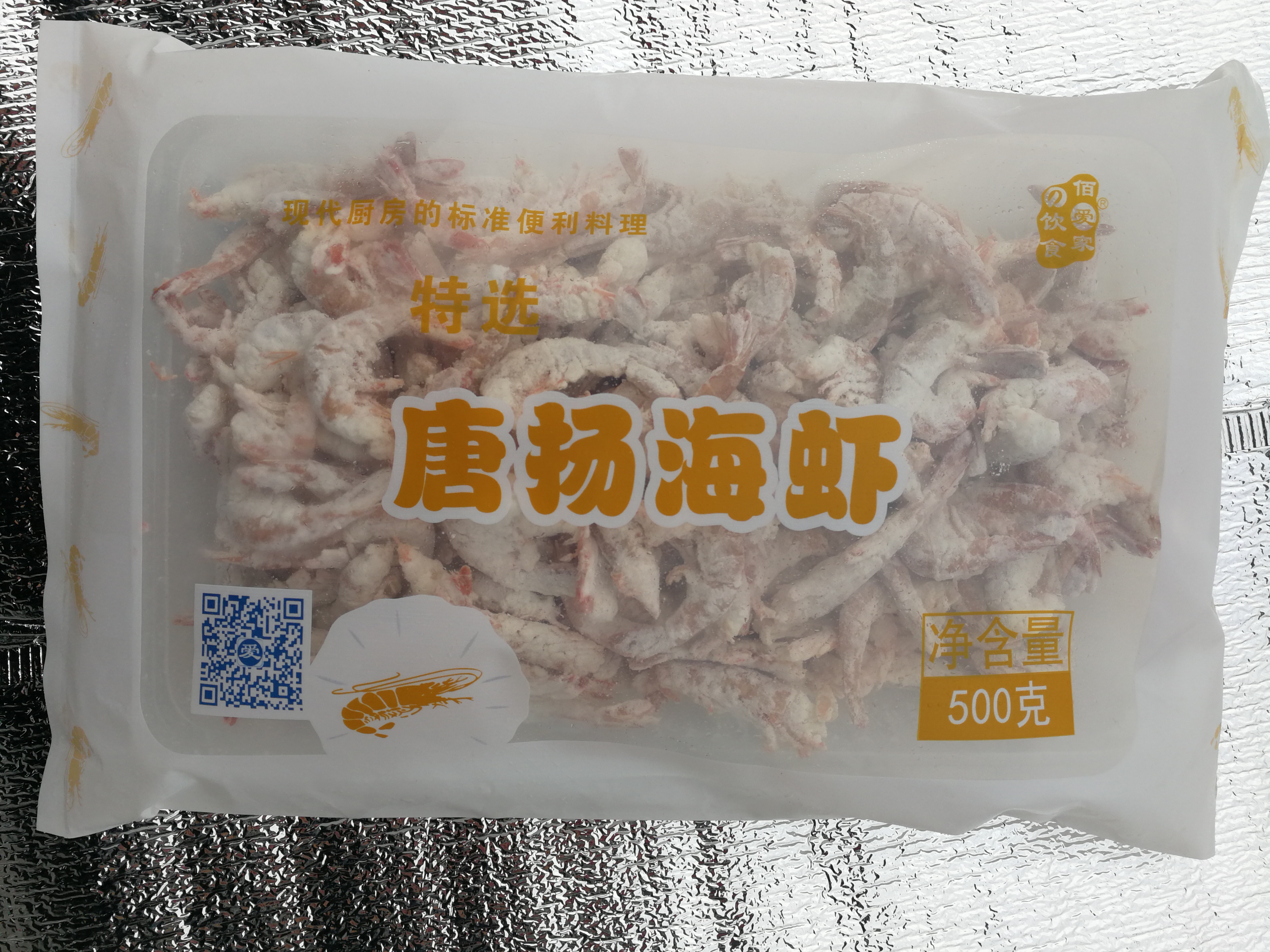 唐扬海虾