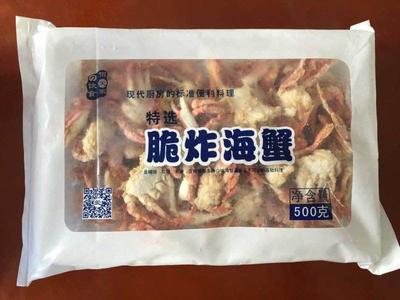 脆炸海蟹