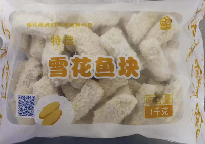 雪花鱼块